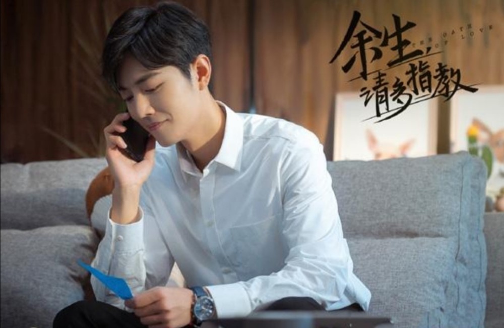 余生,请多指教|肖战：消失在舆论绯闻，战斗在影视前线，不看过往，余生请多指教