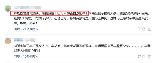 唐嫣|唐嫣产后首亮相，否认双胞胎传闻承认是女孩，网友：脸咋变样了？