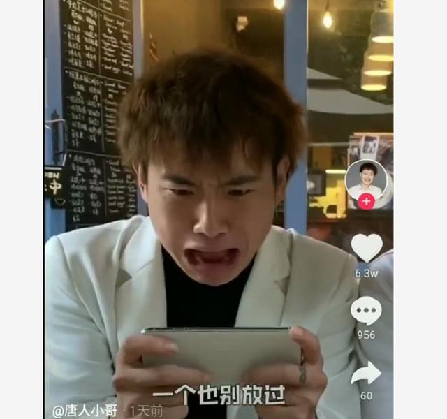 唐人小哥撩妹又被坑了为了安慰兄弟直接给了他一块地