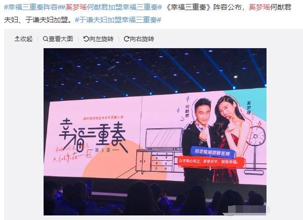 奚梦瑶|奚梦瑶生下赌王长孙正式复工，携手老公何猷君录制综艺，夫妻相处秘诀曝光