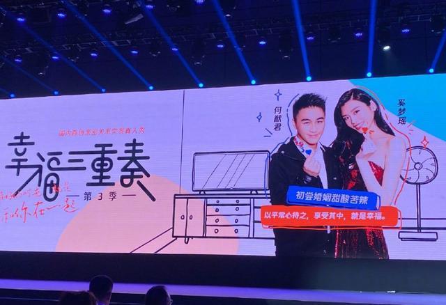 奚梦瑶|奚梦瑶生下赌王长孙正式复工，携手老公何猷君录制综艺，夫妻相处秘诀曝光