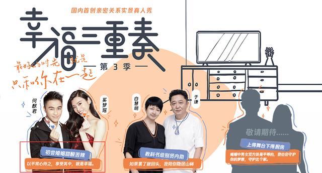 奚梦瑶|奚梦瑶生下赌王长孙正式复工，携手老公何猷君录制综艺，夫妻相处秘诀曝光