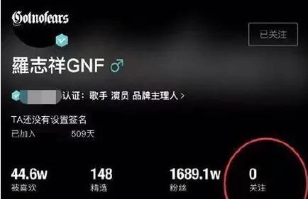 罗志祥|罗志祥全平台取关周扬青，疑似回应复合传闻，一直关注蝴蝶姐姐