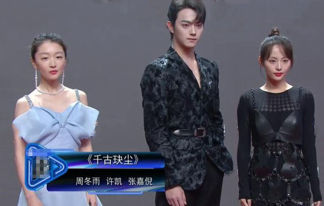 吴亦凡|今天星品大赏红毯亮相，可谓众星云集，吴亦凡参加了杨紫为何没去