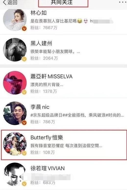 罗志祥|罗志祥全平台取关周扬青，疑似回应复合传闻，一直关注蝴蝶姐姐