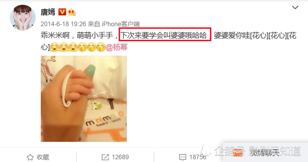 唐嫣|唐嫣产后首秀，否认双胞胎谣言，和好闺蜜杨幂穿同品牌亮相