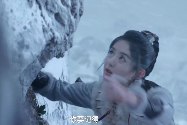 周翡|赵丽颖《有翡》周翡徒手爬雪山，长刀破夜色，谢允青松吹箫好酷