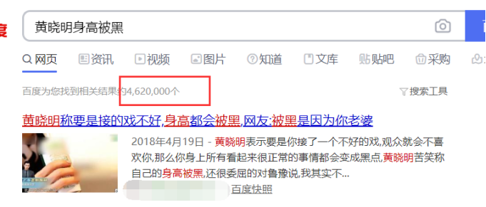 中餐厅4|《中餐厅4》变成了黄晓明个人的极限挑战，网友决定不再黑晓明