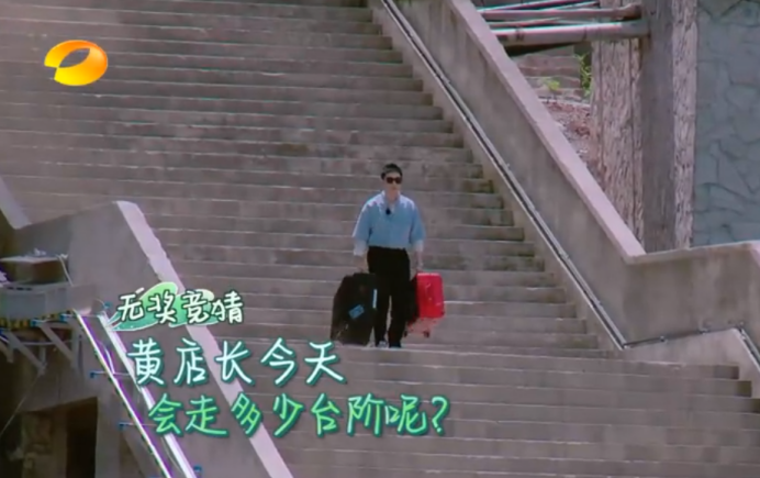 中餐厅4|《中餐厅4》变成了黄晓明个人的极限挑战，网友决定不再黑晓明