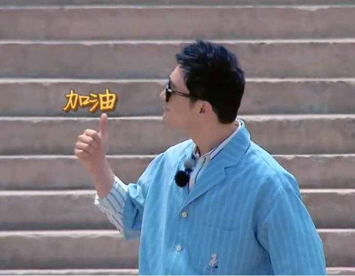 中餐厅4|《中餐厅4》变成了黄晓明个人的极限挑战，网友决定不再黑晓明