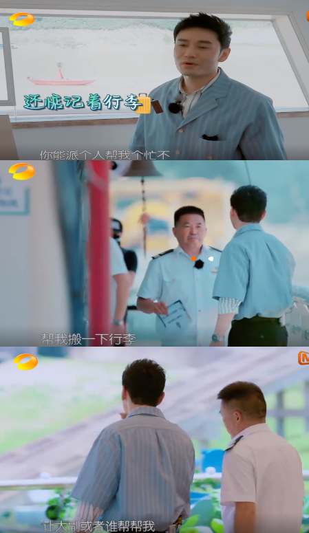 中餐厅4|《中餐厅4》变成了黄晓明个人的极限挑战，网友决定不再黑晓明