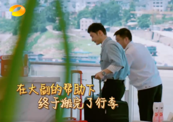 中餐厅4|《中餐厅4》变成了黄晓明个人的极限挑战，网友决定不再黑晓明