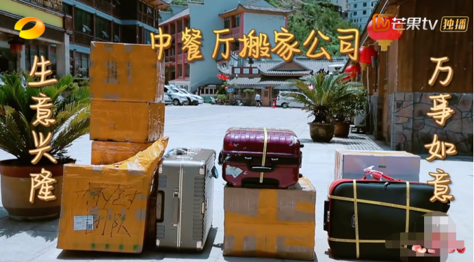 中餐厅4|《中餐厅4》变成了黄晓明个人的极限挑战，网友决定不再黑晓明