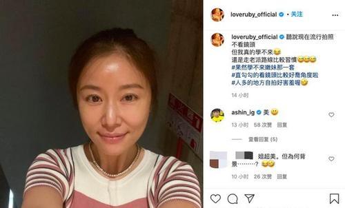 林心如|林心如44岁了貌似开始脱发？看完这组照片，你就明白了！