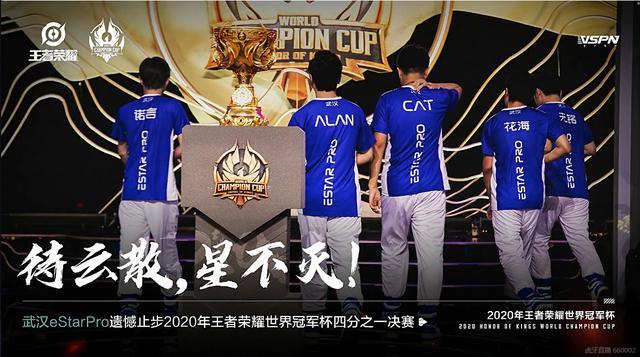 KPLGT比分：说E星保送进四强的被打脸了，1比4惨败MTG