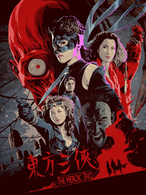 神作,这部r级港片,被埋没了27年|东东|心靖|r级|港片|陈公公|东方三侠