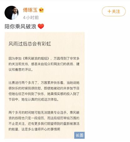 万茜|装清高、装文化人、装单身……想问问她们装得累不累？