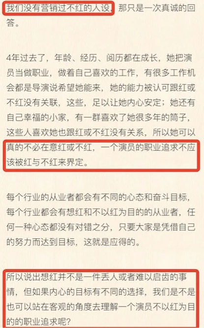 万茜|装清高、装文化人、装单身……想问问她们装得累不累？
