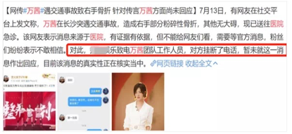 万茜|装清高、装文化人、装单身……想问问她们装得累不累？