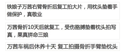 万茜|装清高、装文化人、装单身……想问问她们装得累不累？