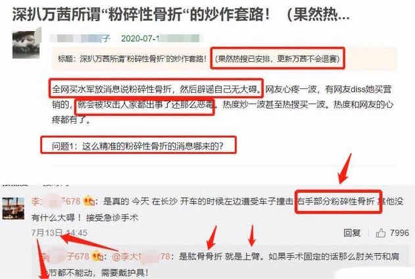 万茜|装清高、装文化人、装单身……想问问她们装得累不累？