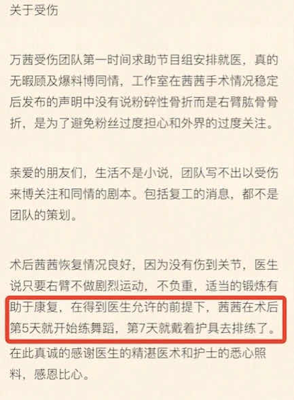 万茜|装清高、装文化人、装单身……想问问她们装得累不累？