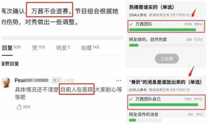 万茜|装清高、装文化人、装单身……想问问她们装得累不累？