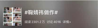 万茜|装清高、装文化人、装单身……想问问她们装得累不累？