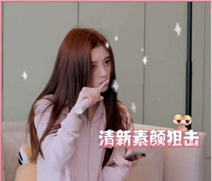 万茜|装清高、装文化人、装单身……想问问她们装得累不累？