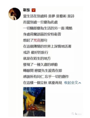 万茜|装清高、装文化人、装单身……想问问她们装得累不累？