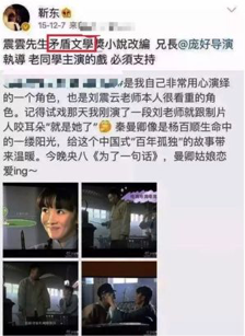 万茜|装清高、装文化人、装单身……想问问她们装得累不累？