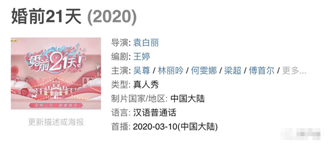 万茜|装清高、装文化人、装单身……想问问她们装得累不累？