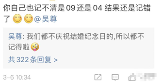 万茜|装清高、装文化人、装单身……想问问她们装得累不累？
