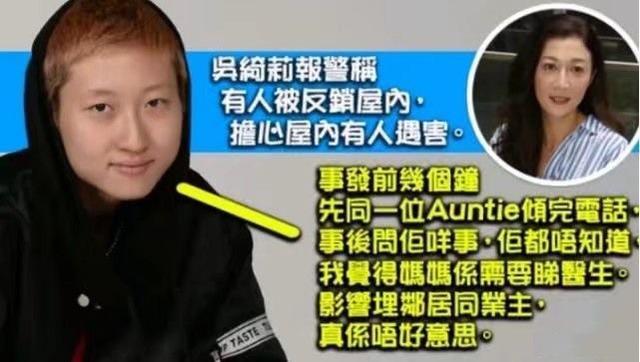 吴卓林|吴绮莉分享教育吴卓林的经验：要她自己去碰钉子，我帮不上忙