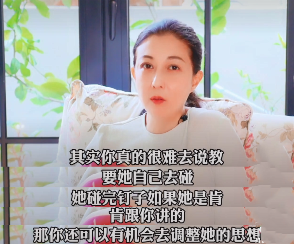 吴卓林|吴绮莉分享教育吴卓林的经验：要她自己去碰钉子，我帮不上忙