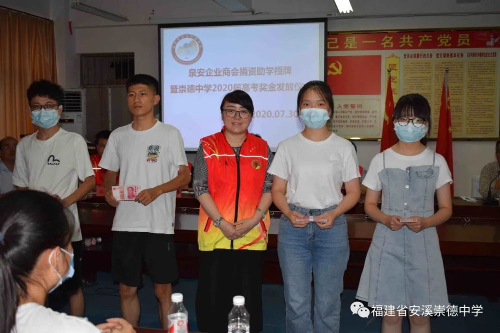 据悉,作为一所乡镇中学,2020年高考崇德中学取得不错的成绩,76名考生