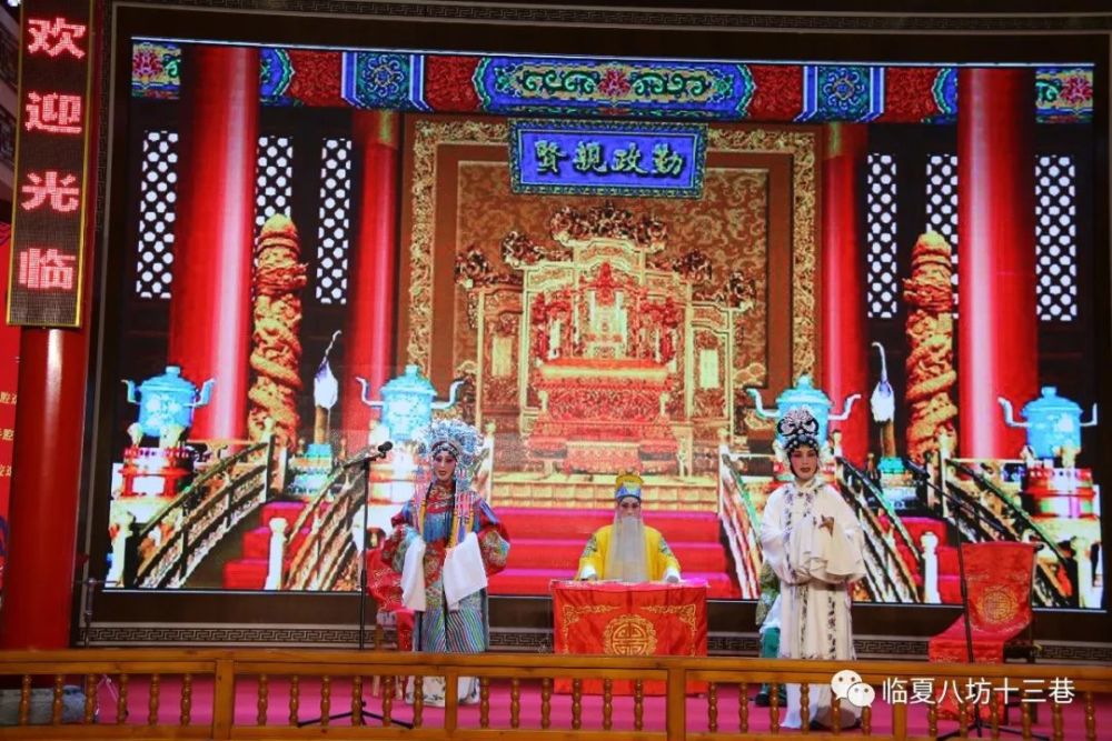 詹妃|当陕西乱弹来到少年的河州，我带你直击精彩现场！