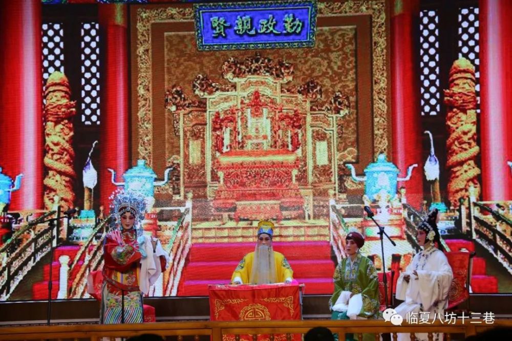 詹妃|当陕西乱弹来到少年的河州，我带你直击精彩现场！