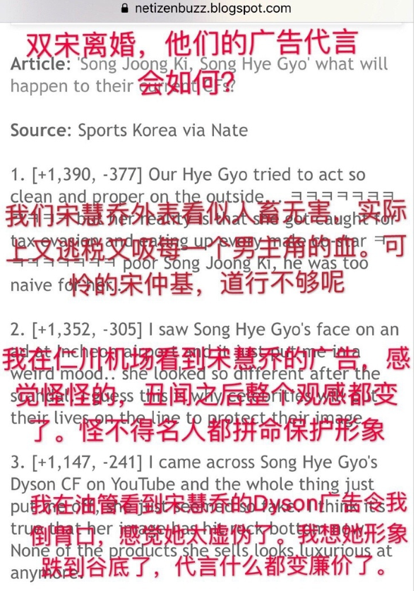 宋慧乔|法制咖的尾巴都现了，宋慧乔可别装了！