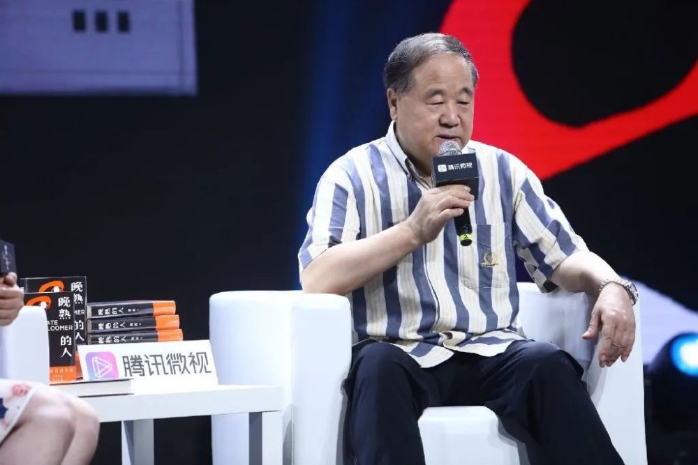 莫言|莫言：晚熟是正面的褒义词