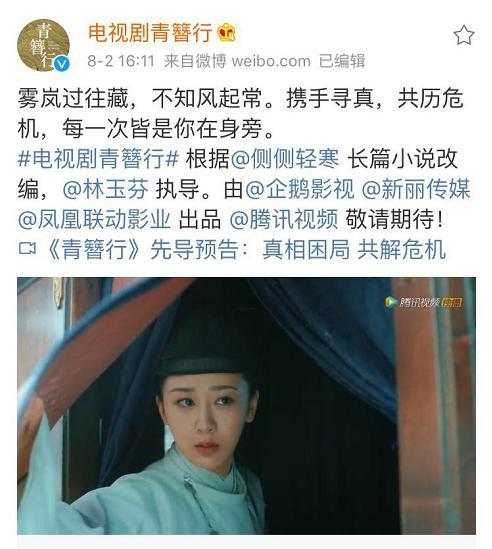 迪丽热巴|《青簪行》引期待，《长歌行》预告也跟上，杨紫热巴再被比较