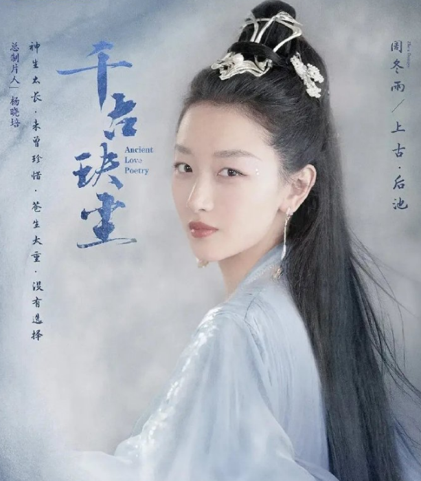 cp感|男女主CP感极弱的电视剧，《长歌行》榜上有名？“豪门姐弟”太难了