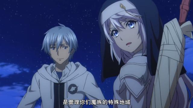 噬血狂袭 时隔四个月 吸血鬼城哥低调回归 血之伴侣再多一人 噬血狂袭 城哥 晓古城 动漫 漫迷 真祖