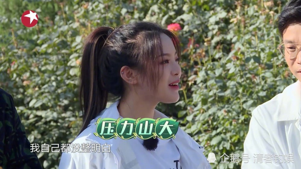 杨超越|杨超越《极限挑战》最新美照来袭，综艺感十足，生日撞上成团时长