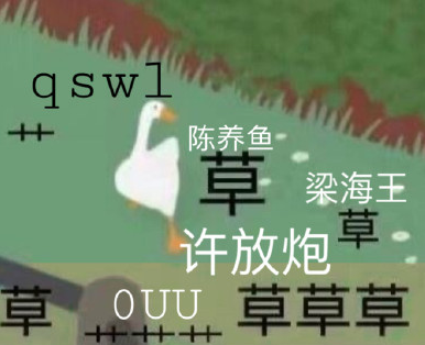 王漫妮|被江疏影戳痛了
