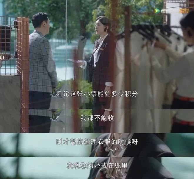 王漫妮|被江疏影戳痛了