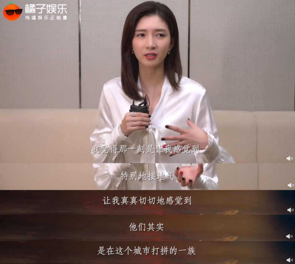 王漫妮|被江疏影戳痛了