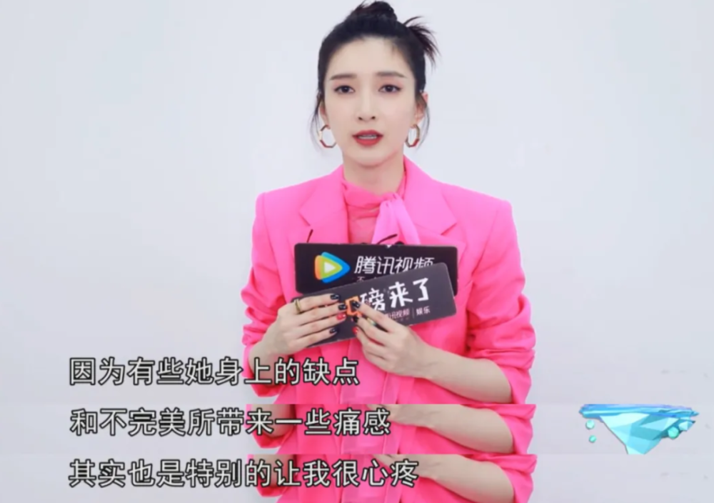 王漫妮|被江疏影戳痛了