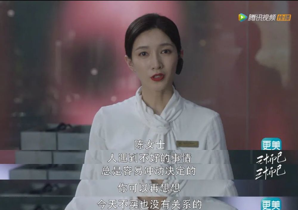 王漫妮|被江疏影戳痛了