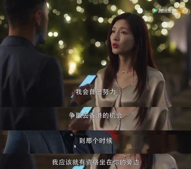 王漫妮|被江疏影戳痛了